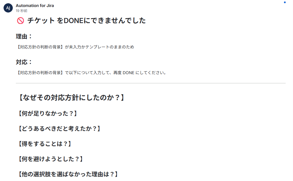 スクリーンショット 2025-12-19 000523.png