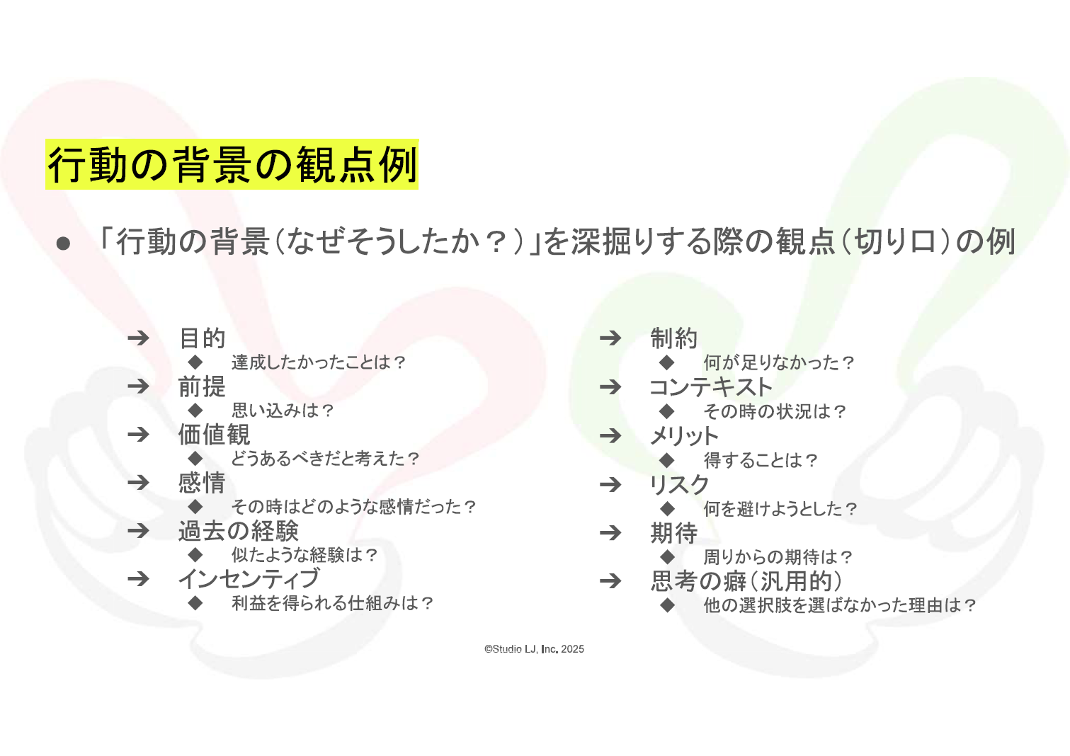 スクリーンショット 2025-12-19 202046.png