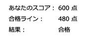 スクリーンショット 2026-05-17 023015.png