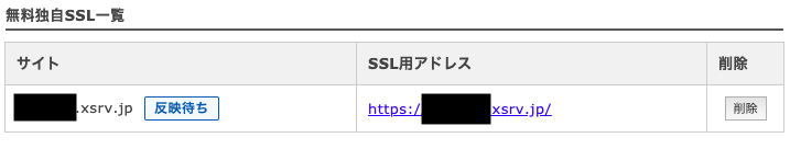 スクリーンショット 2020-05-26 19.32.44.png