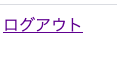 スクリーンショット 2020-05-23 20.15.26.png