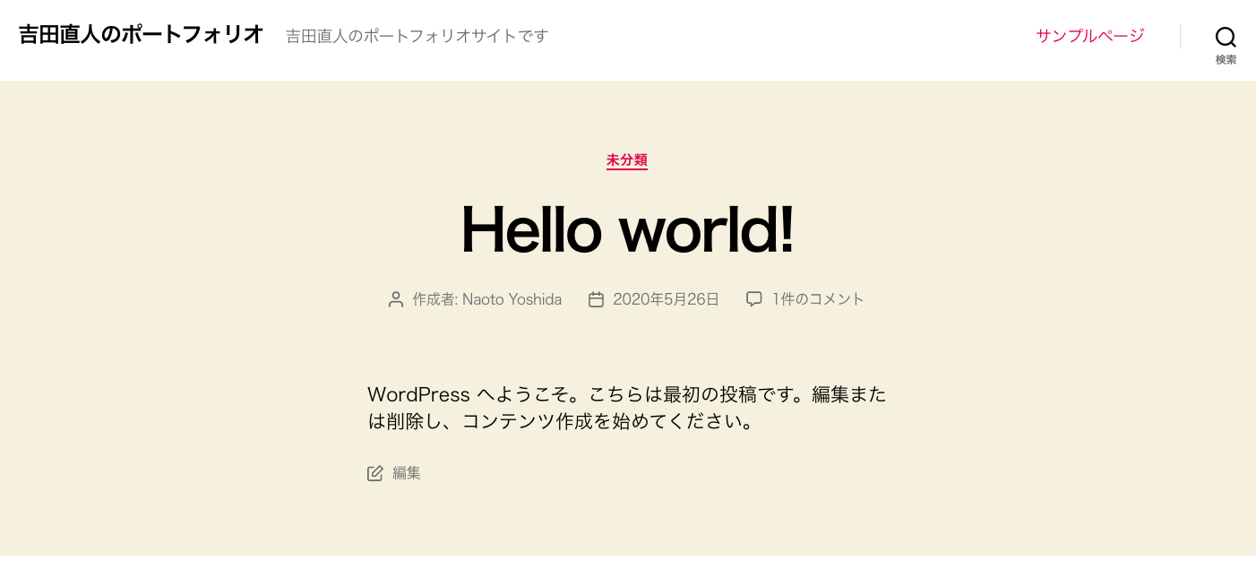 スクリーンショット 2020-05-26 21.51.01.png