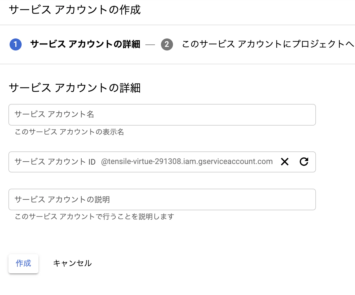 スクリーンショット 2020-10-02 18.02.16.png