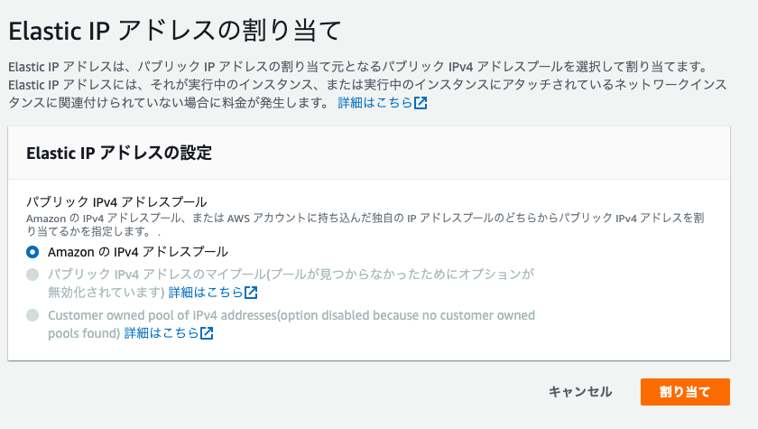 スクリーンショット 2020-05-30 22.59.19.png