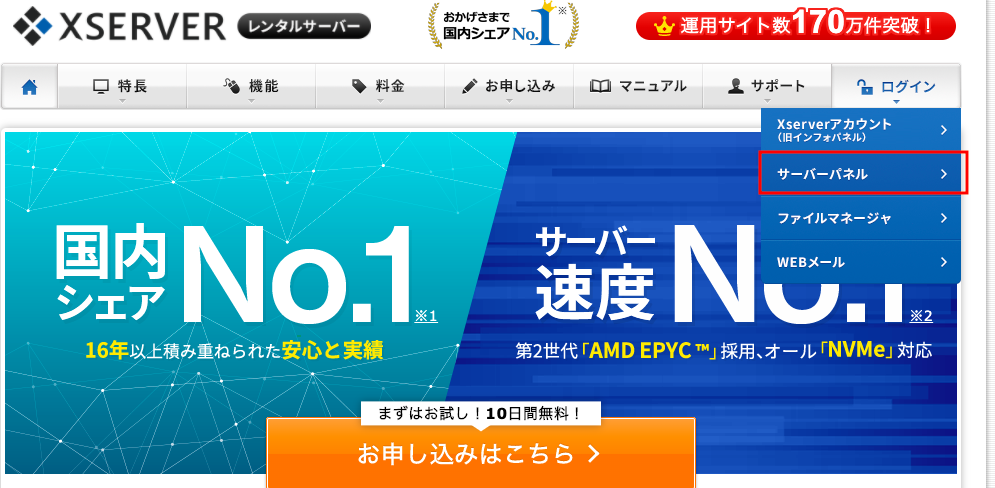 スクリーンショット 2020-05-26 13.37.40.png