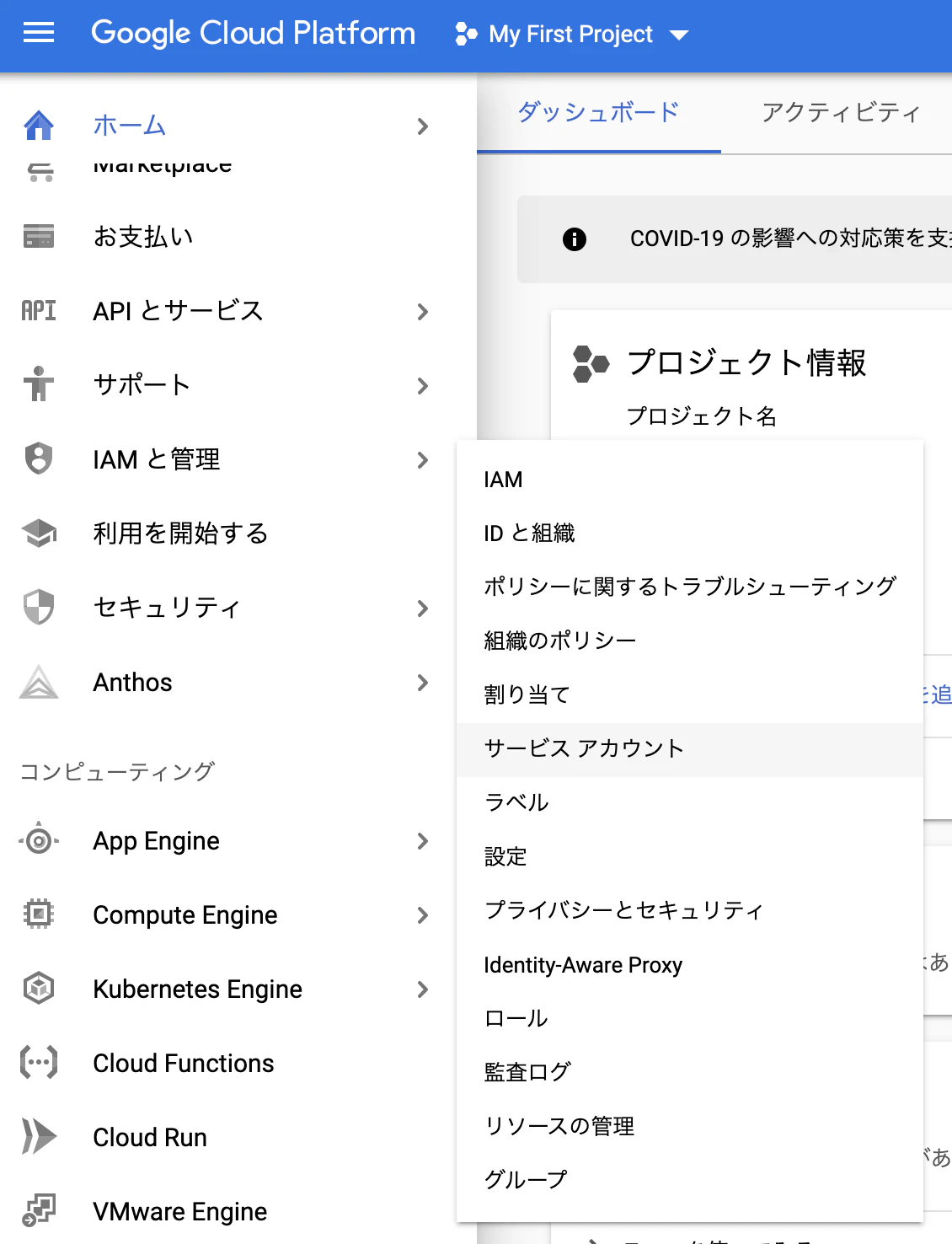 スクリーンショット 2020-10-02 17.57.26.png