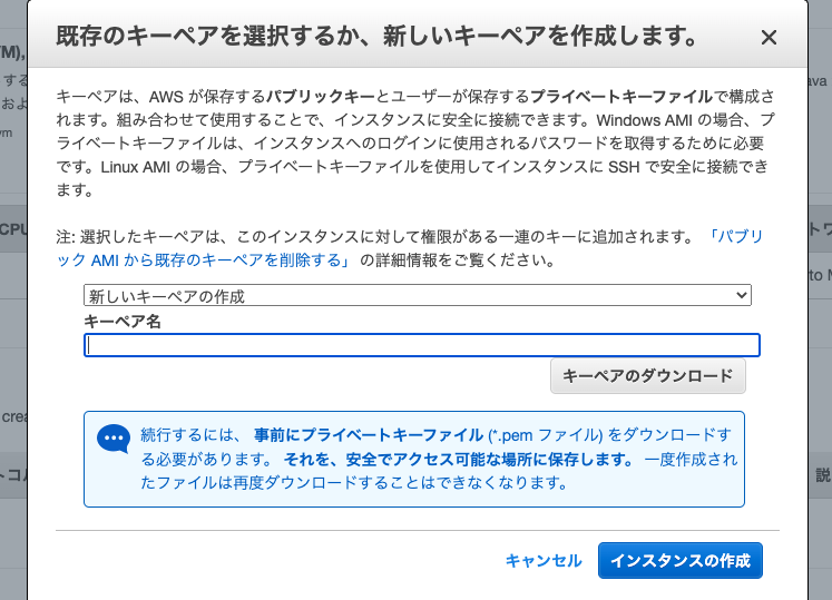 スクリーンショット 2020-05-30 22.48.48.png