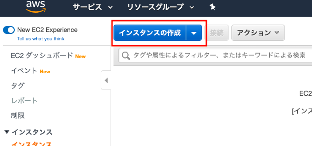 スクリーンショット 2020-05-30 22.34.15.png