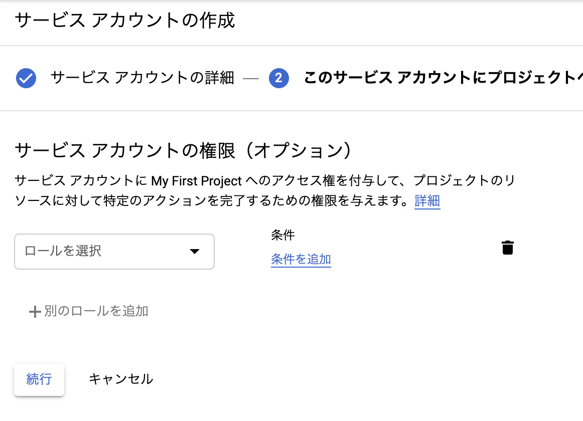スクリーンショット 2020-10-02 18.08.46.png