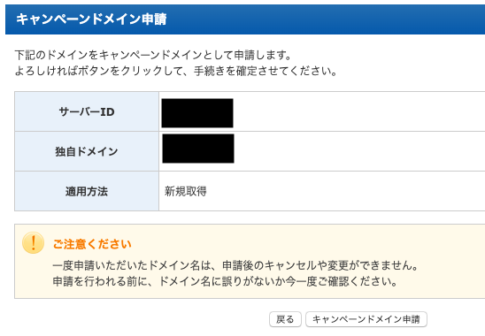 スクリーンショット 2020-05-25 11.24.28.png