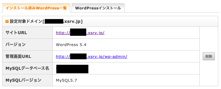 スクリーンショット 2020-05-26 14.46.45.png