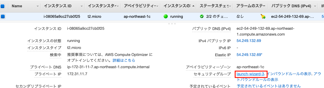 スクリーンショット 2020-05-30 23.15.22.png