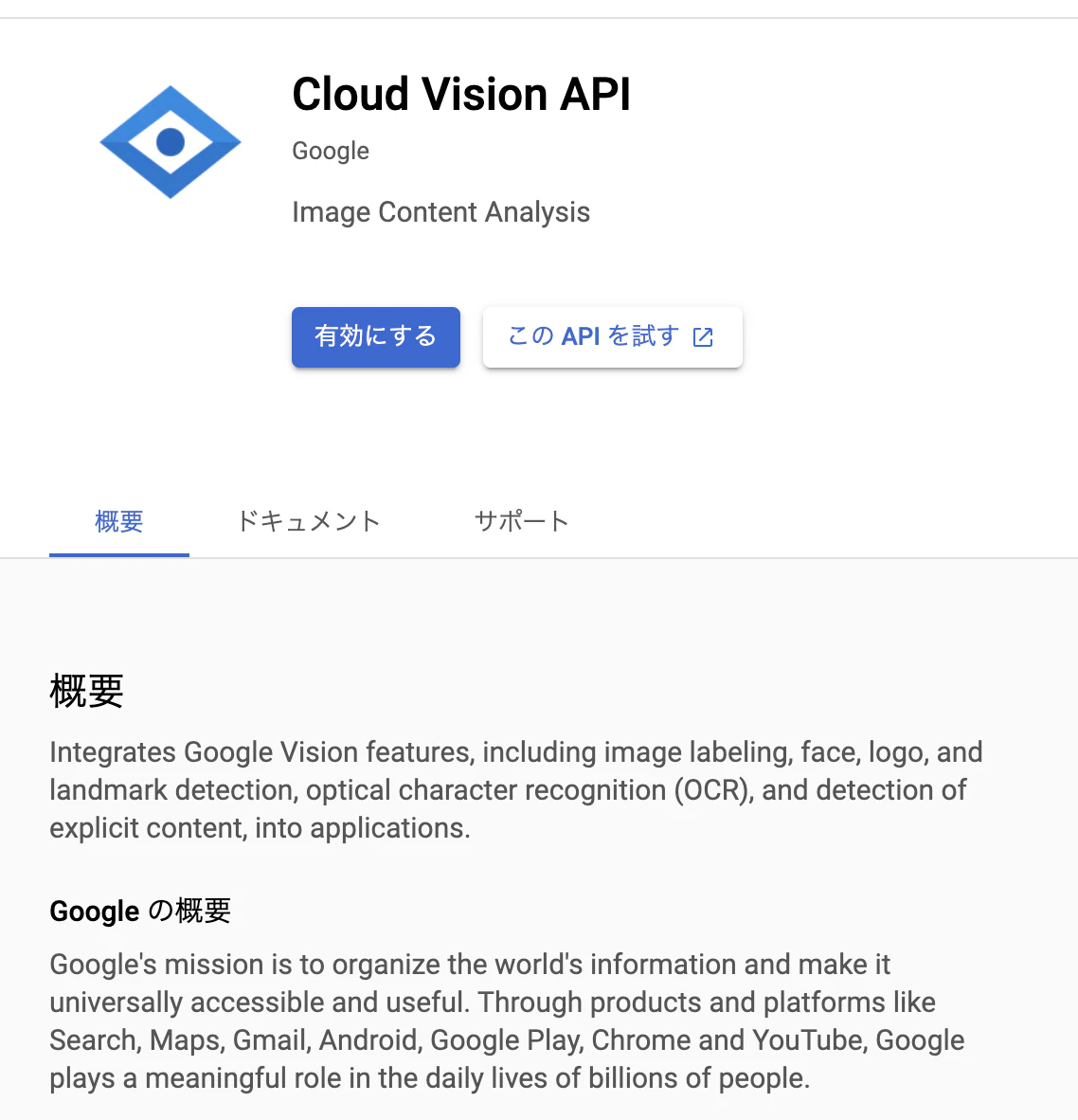 スクリーンショット 2020-10-02 17.35.14.png