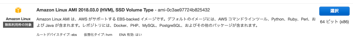 スクリーンショット 2020-05-30 22.36.53.png