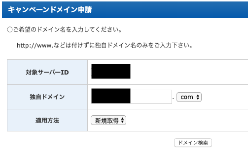 スクリーンショット 2020-05-25 11.21.46.png