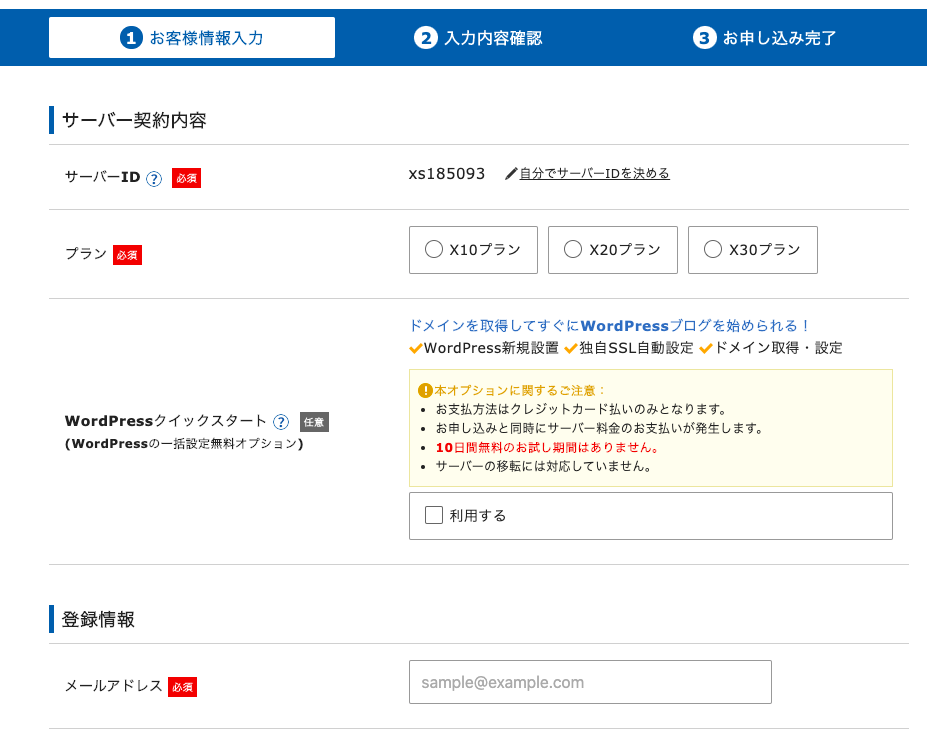 スクリーンショット 2020-05-24 12.34.27.png