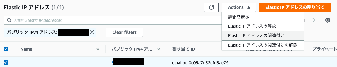 スクリーンショット 2020-05-30 23.09.22.png