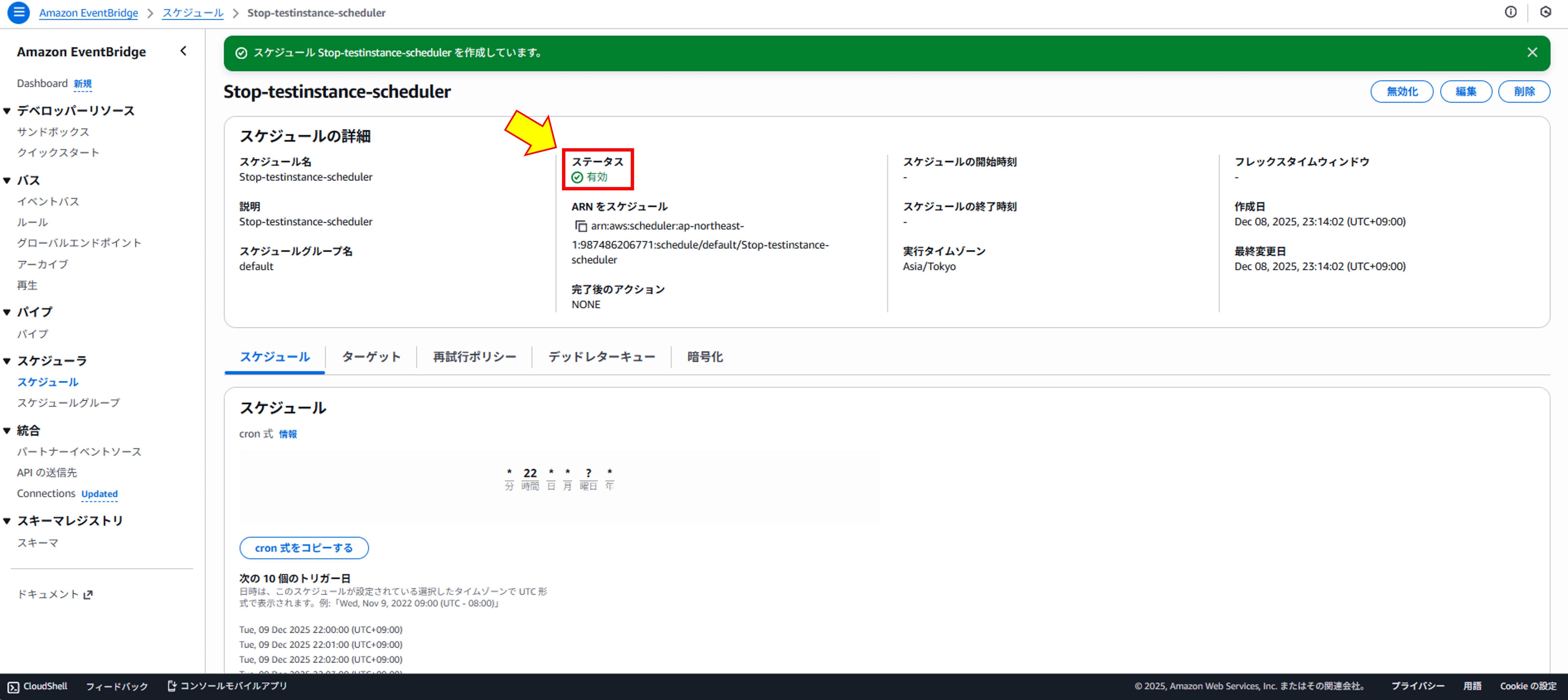 画像17.png