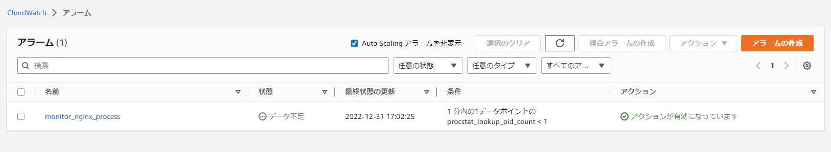 2022-12-31 17_02_25-CloudWatch Management Console.png