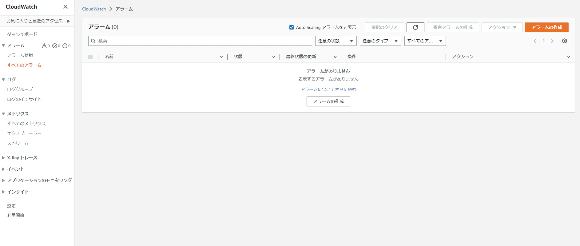 2022-12-31 16_52_37-CloudWatch Management Console.png