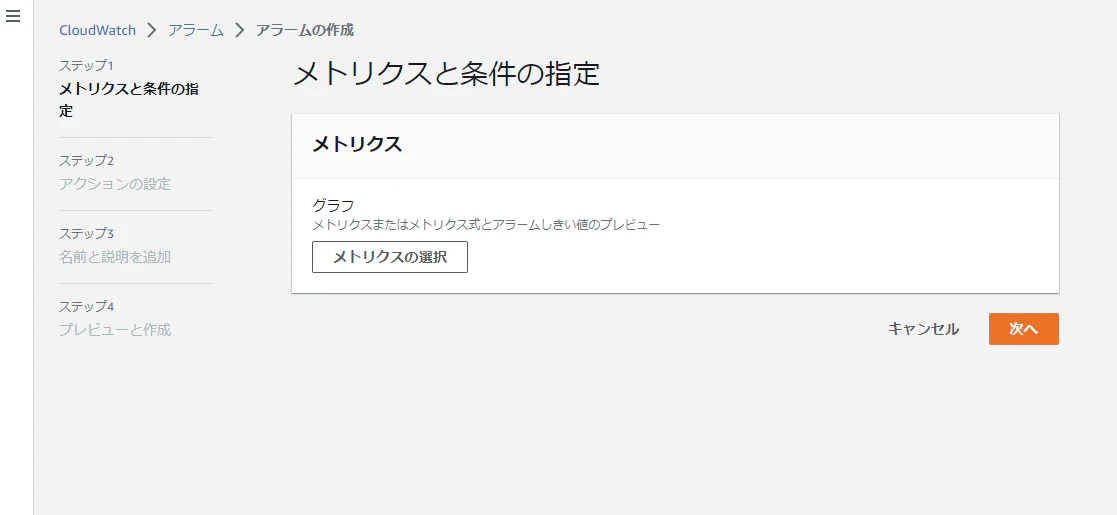 2022-12-31 16_52_56-CloudWatch Management Console.png
