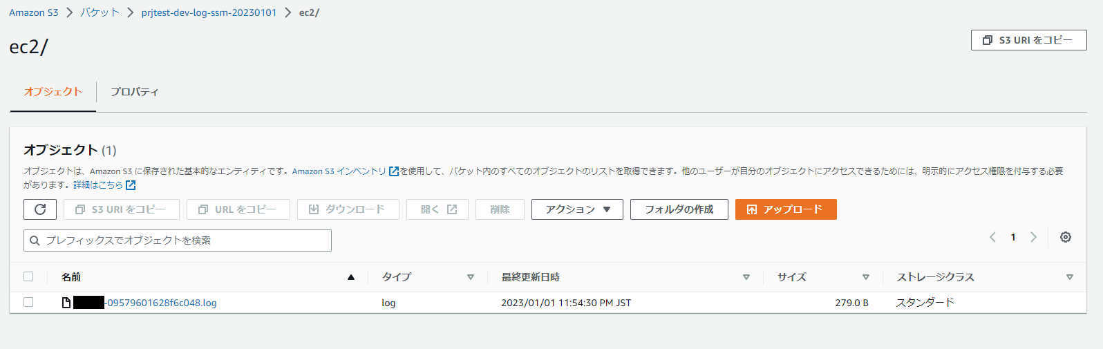 2023-01-01 23_55_33-prjtest-dev-log-ssm-20230101 - S3 bucket.png