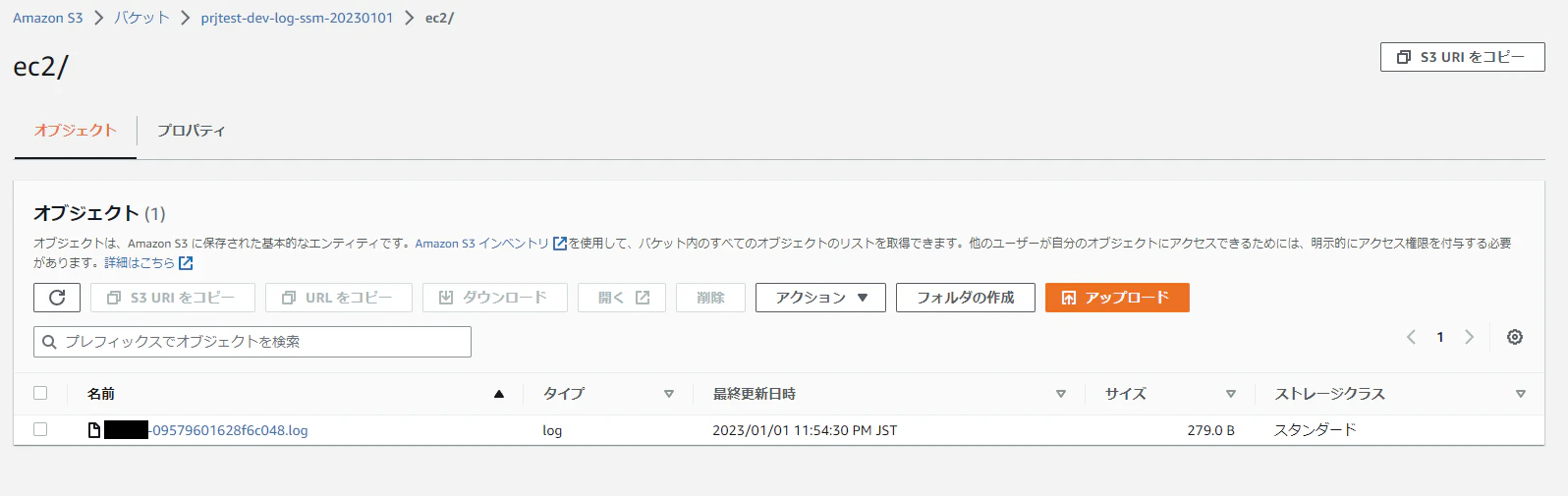2023-01-01 23_55_33-prjtest-dev-log-ssm-20230101 - S3 bucket.png