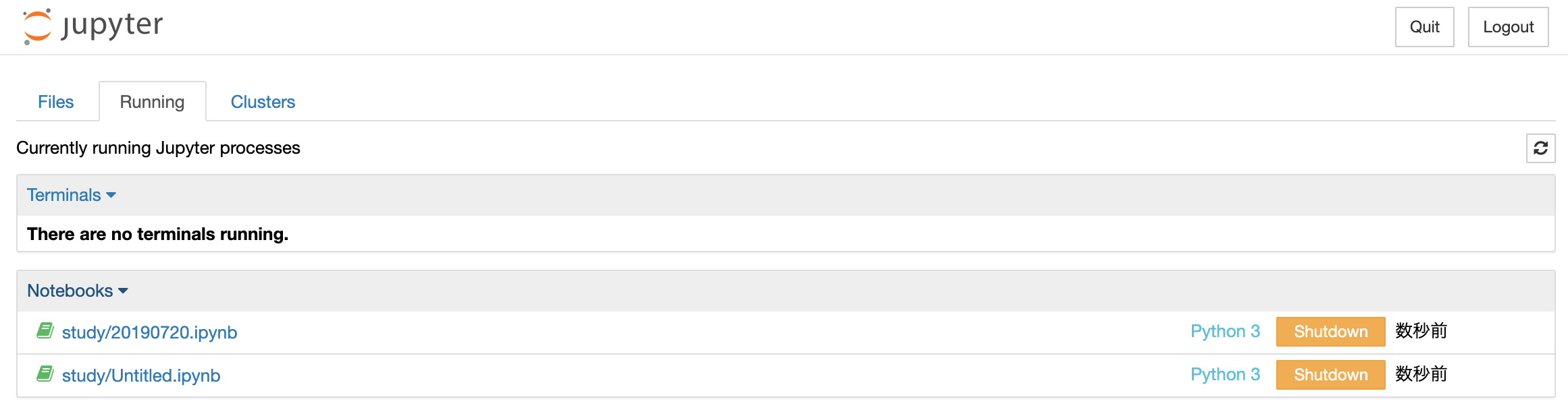 スクリーンショット 2019-07-28 14.29.23.png