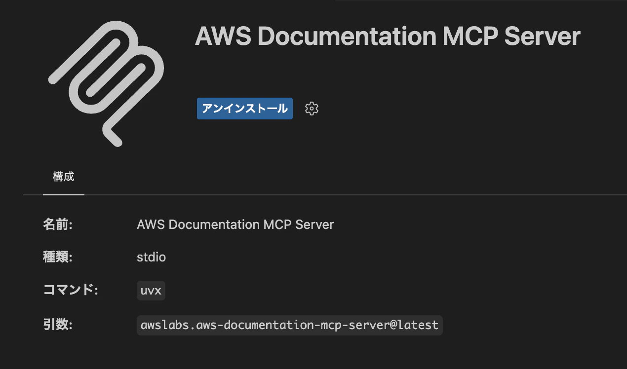 スクリーンショット 2026-01-04 0.31.54.png