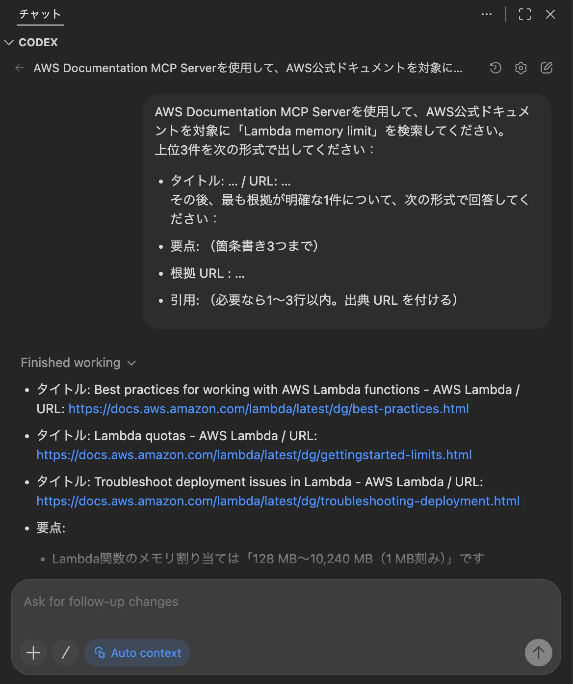 スクリーンショット 2026-01-05 17.23.52.png