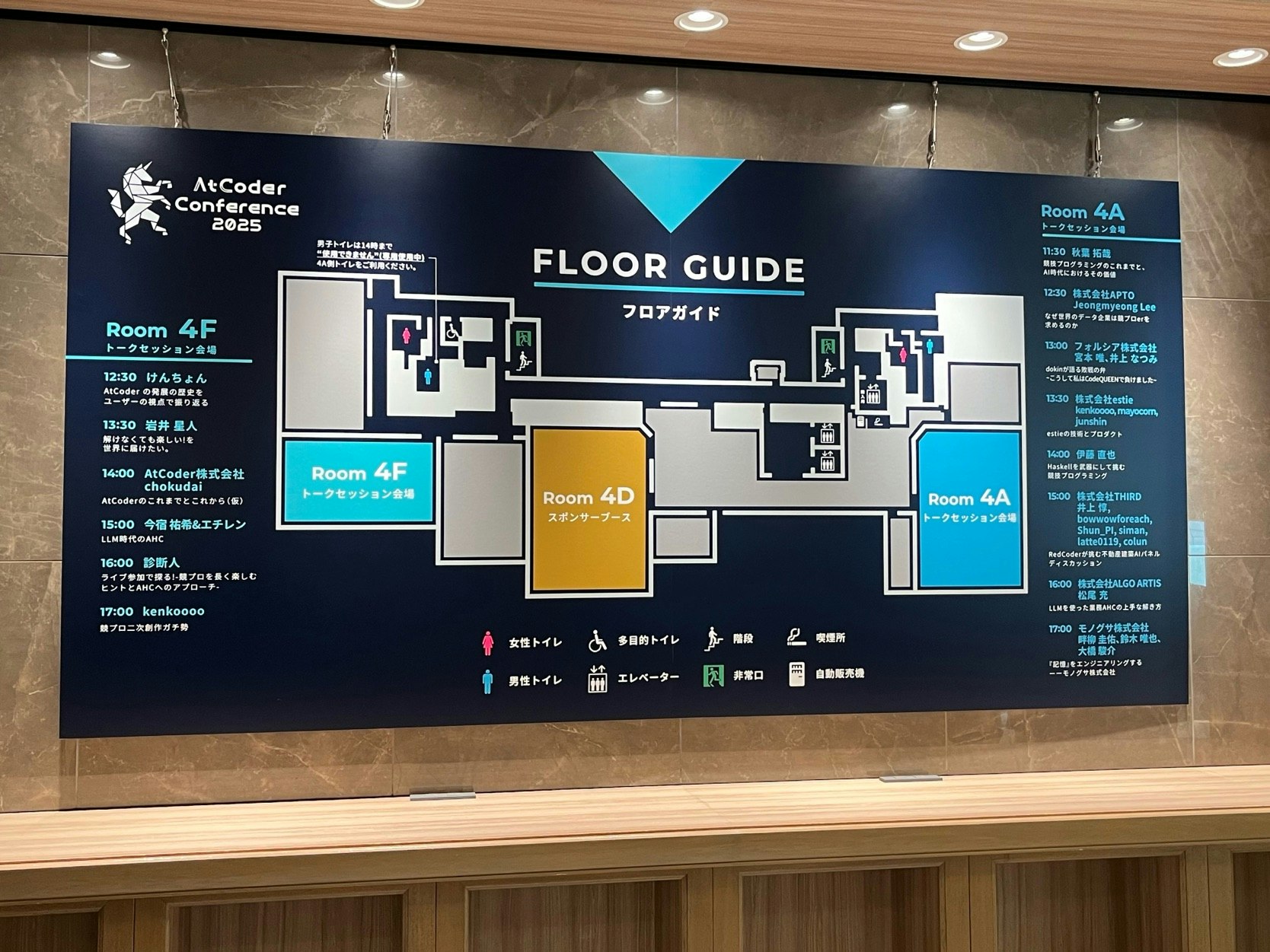 名称未設定のノート (4)-2.jpg