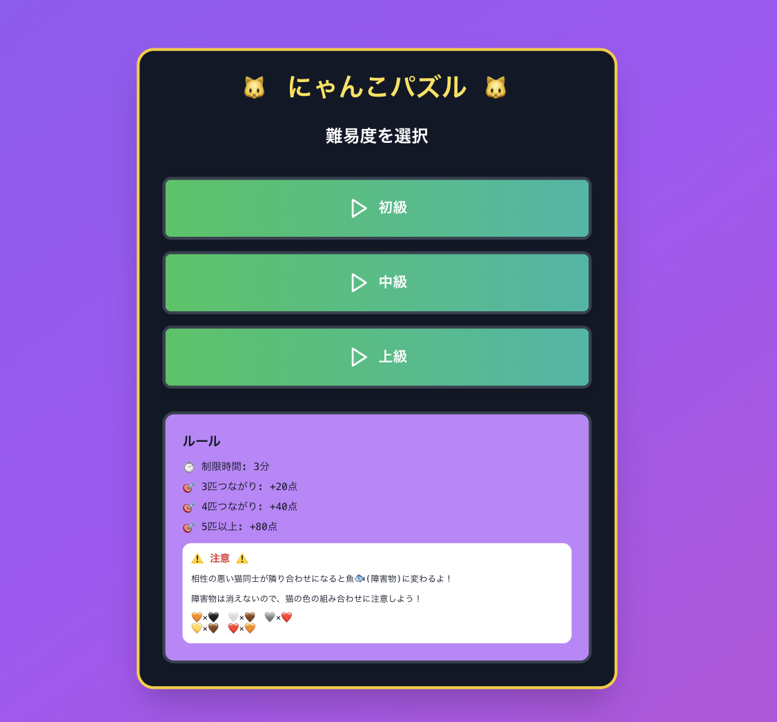 スクリーンショット 2025-12-13 12.48.45.png