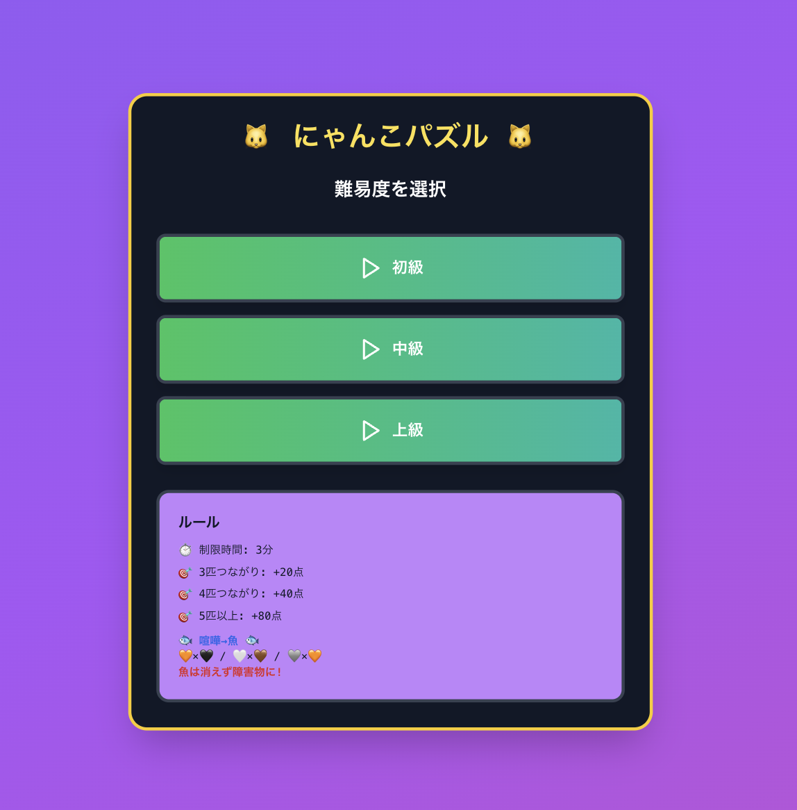 スクリーンショット 2025-12-13 12.29.27.png