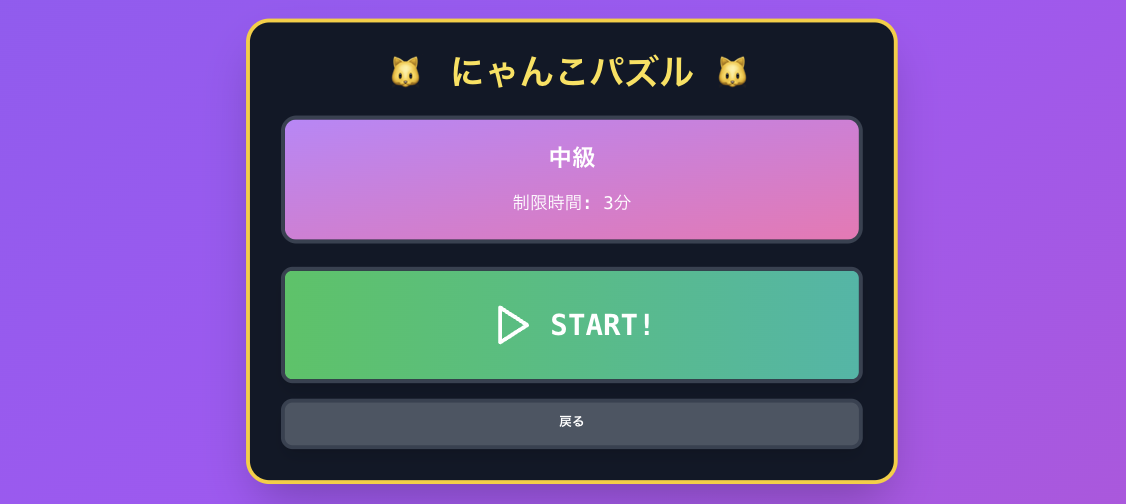 スクリーンショット 2025-12-13 12.55.51.png