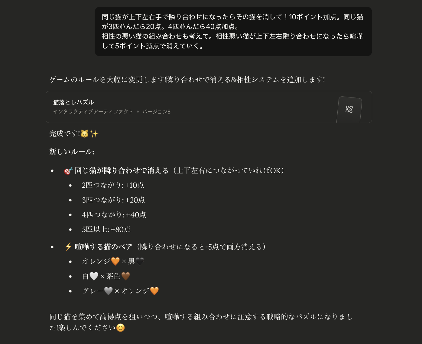 スクリーンショット 2025-12-12 18.24.56.png