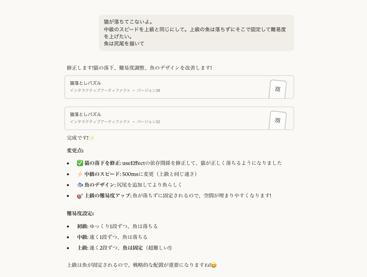 スクリーンショット 2025-12-13 12.44.23.png