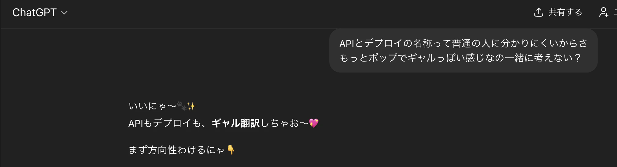 スクリーンショット 2025-12-15 17.27.36.png
