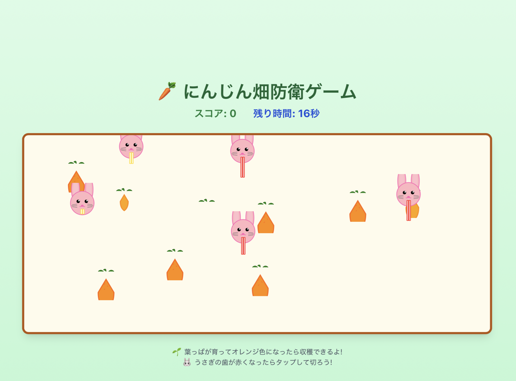 スクリーンショット 2025-12-12 1.42.15.png