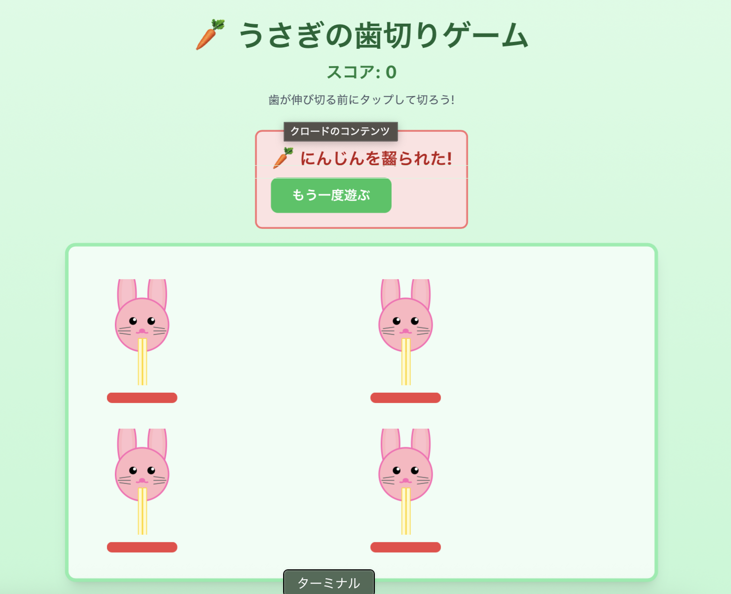 スクリーンショット 2025-12-12 1.26.31.png