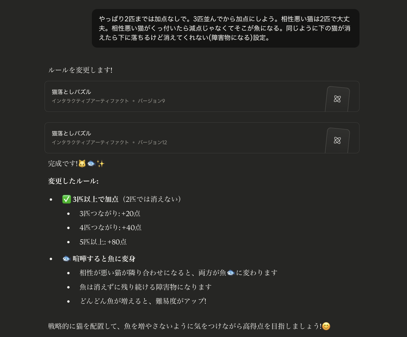 スクリーンショット 2025-12-12 18.25.06.png