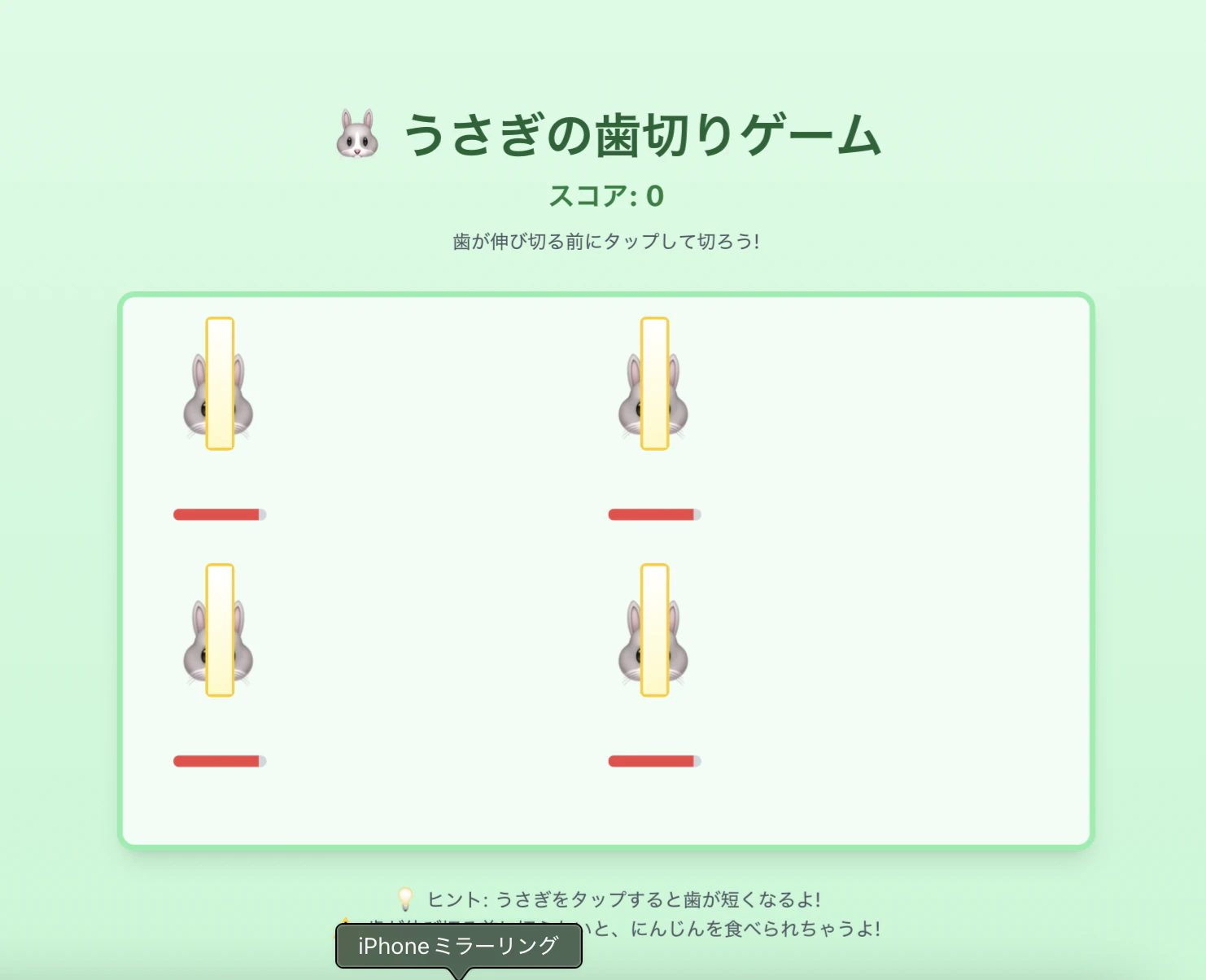 スクリーンショット 2025-12-12 1.26.47.png