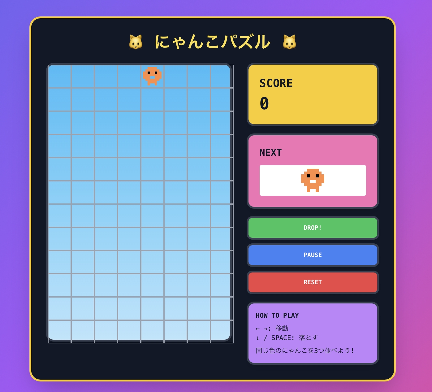 スクリーンショット 2025-12-12 18.25.37.png