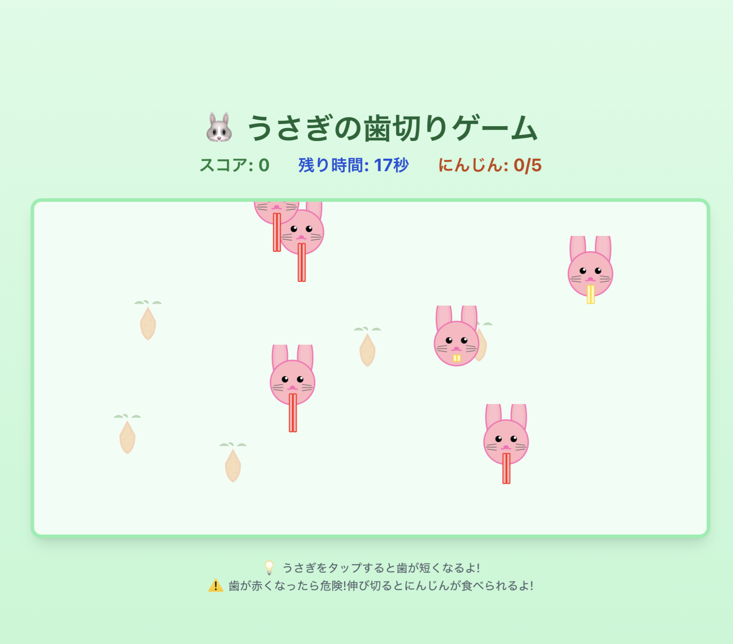 スクリーンショット 2025-12-12 1.38.25.png