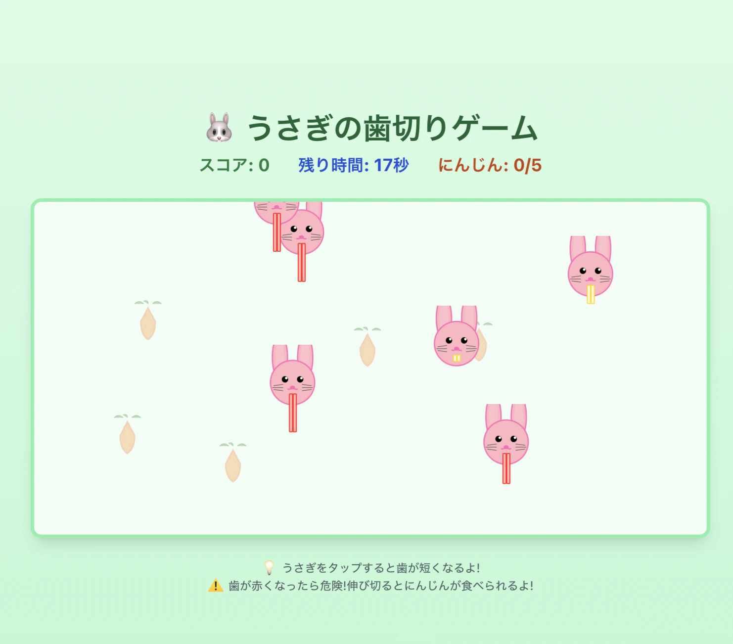 スクリーンショット 2025-12-12 1.38.25.png