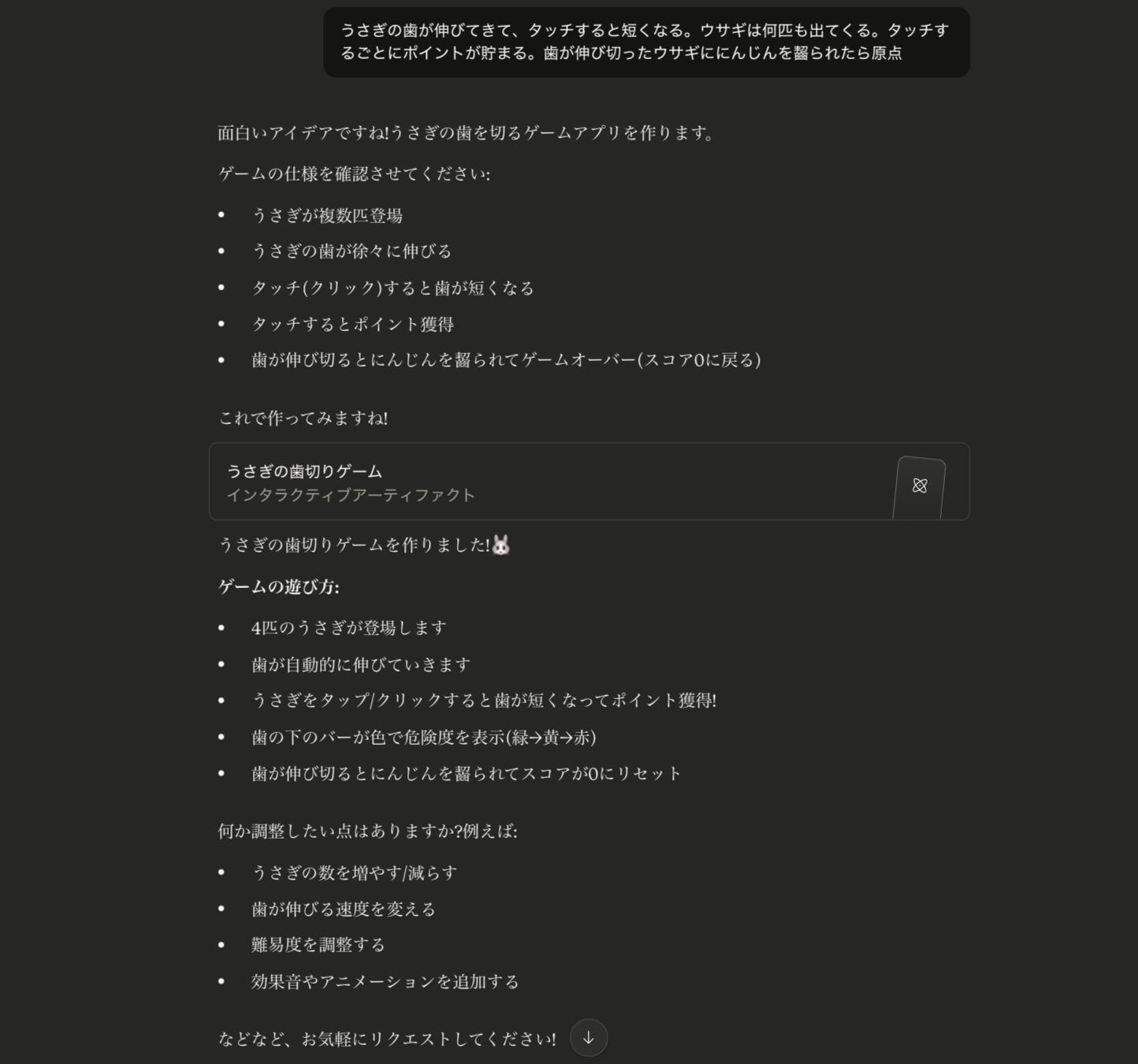 スクリーンショット 2025-12-12 1.08.34.png