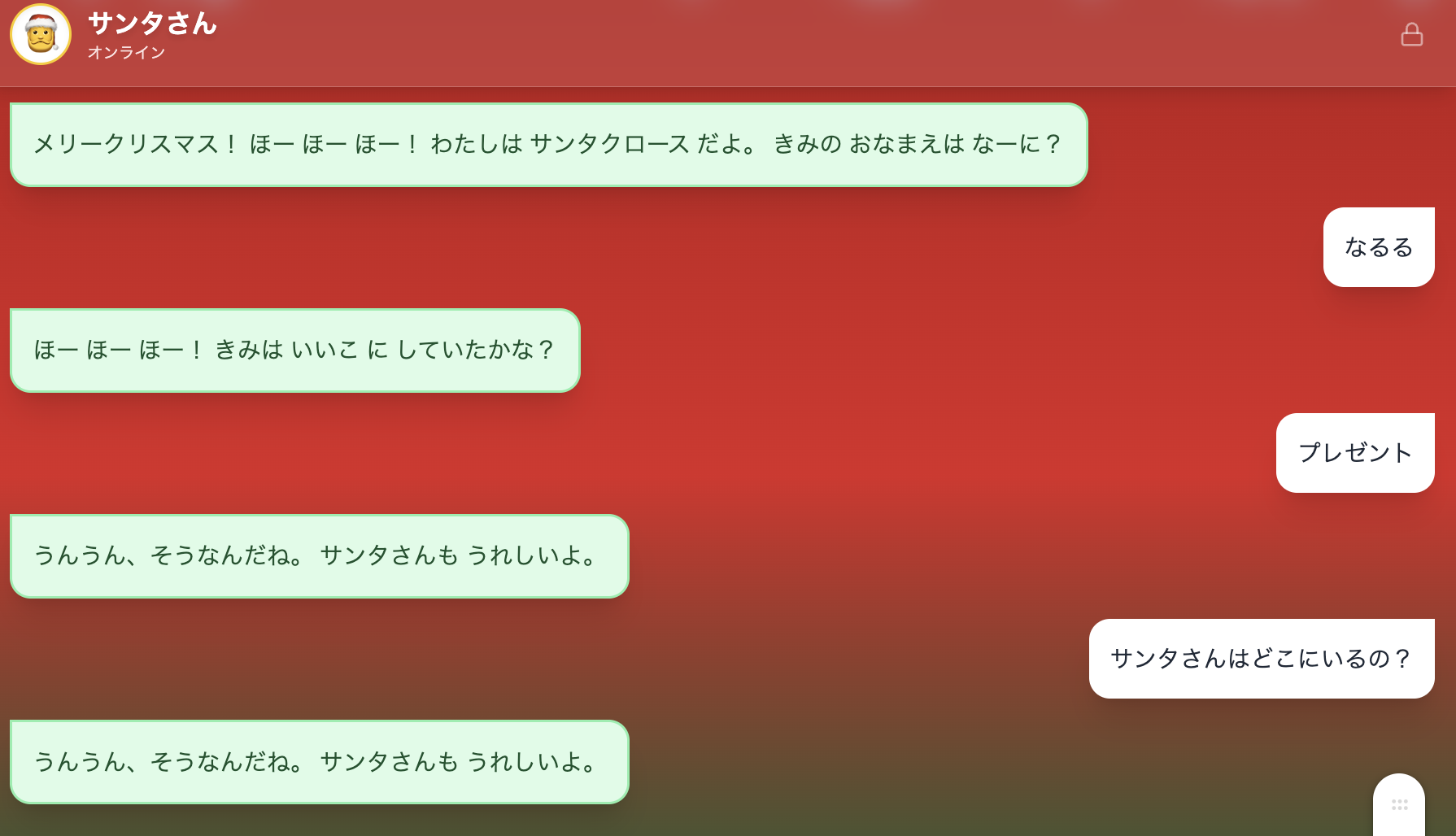 スクリーンショット 2025-12-17 11.05.09.png