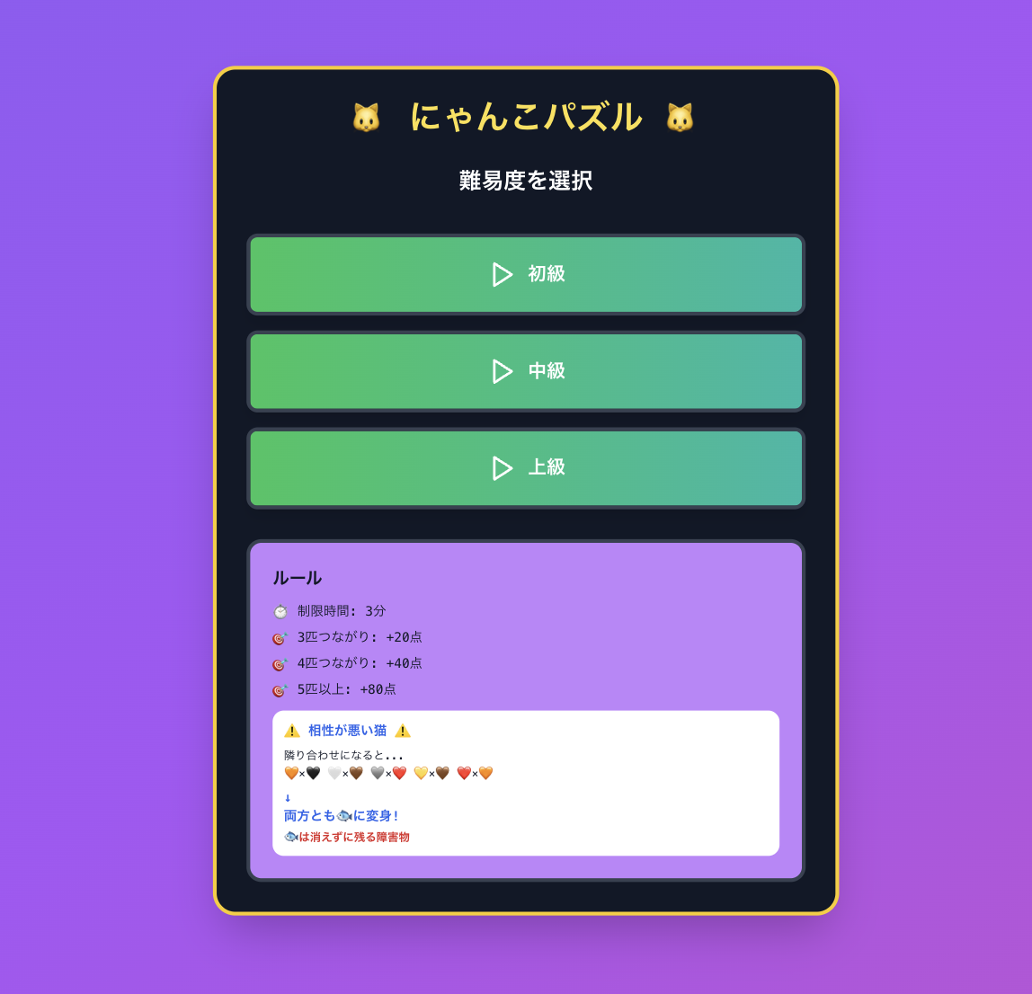 スクリーンショット 2025-12-13 12.37.28.png