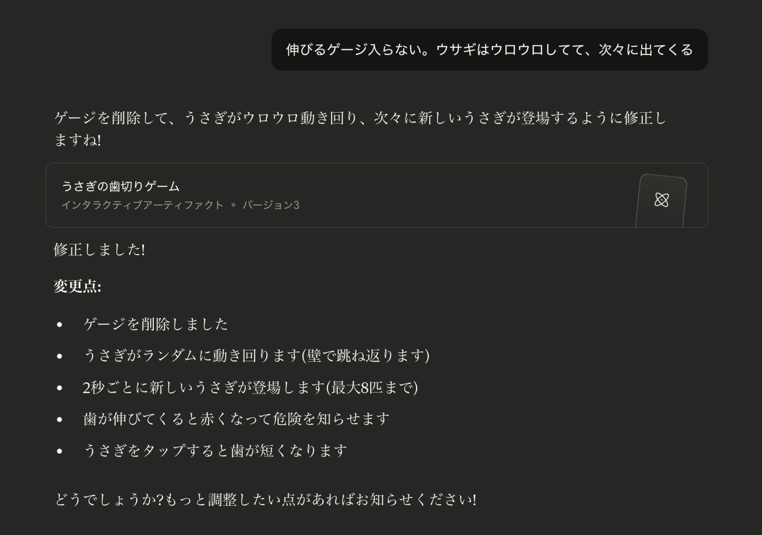 スクリーンショット 2025-12-12 1.25.57.png