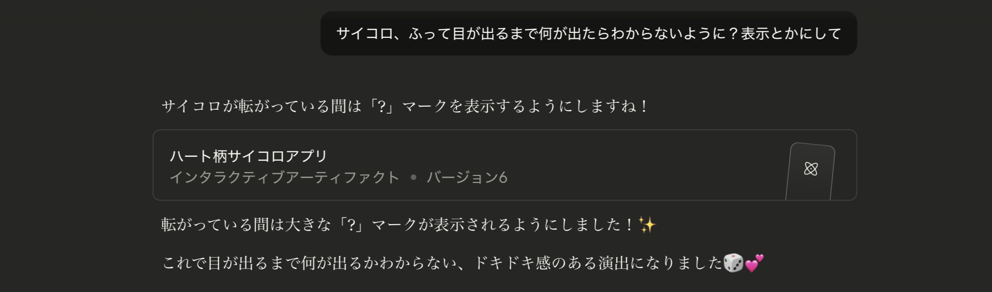 スクリーンショット 2025-12-15 22.41.05.png