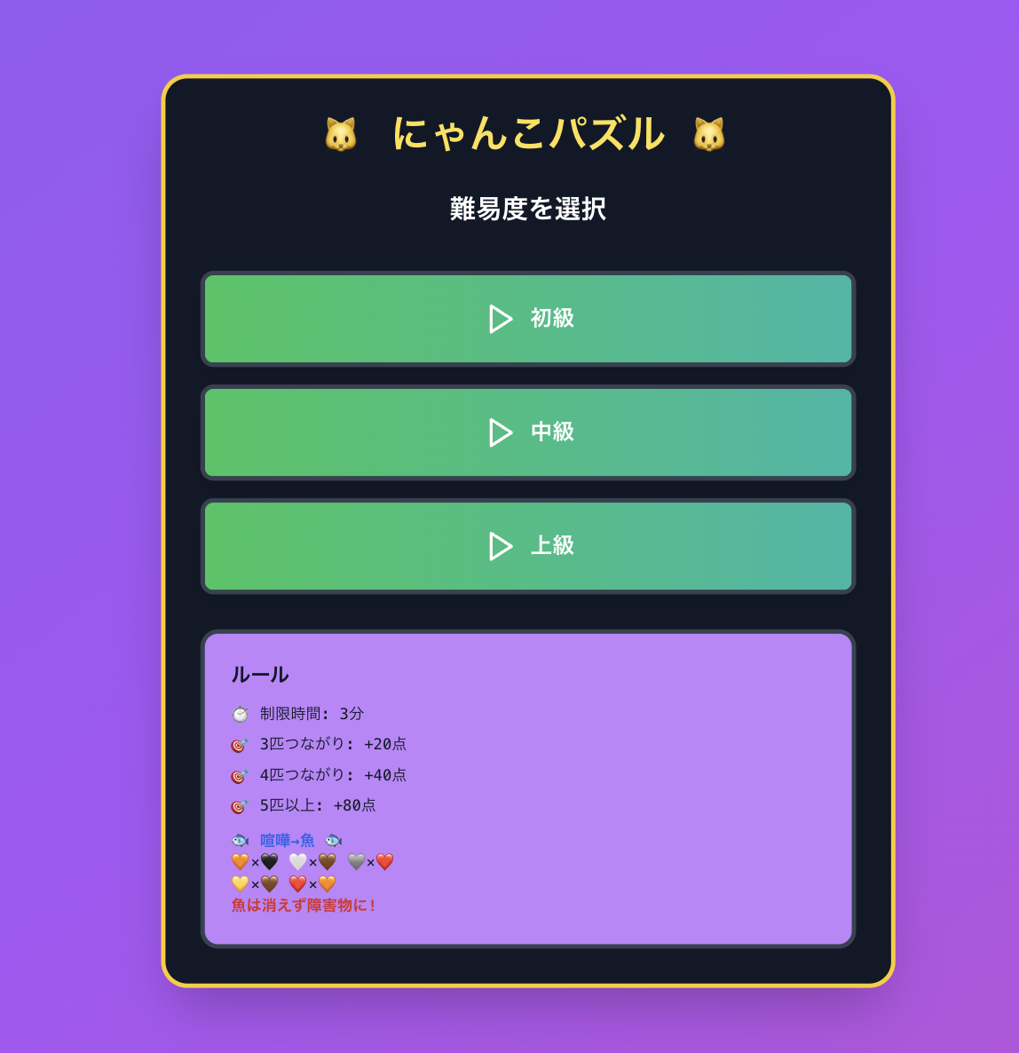 スクリーンショット 2025-12-13 12.35.52.png